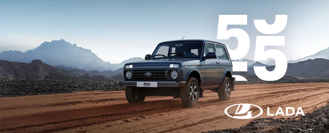 LADA Niva Legend от 767 200 ₽
